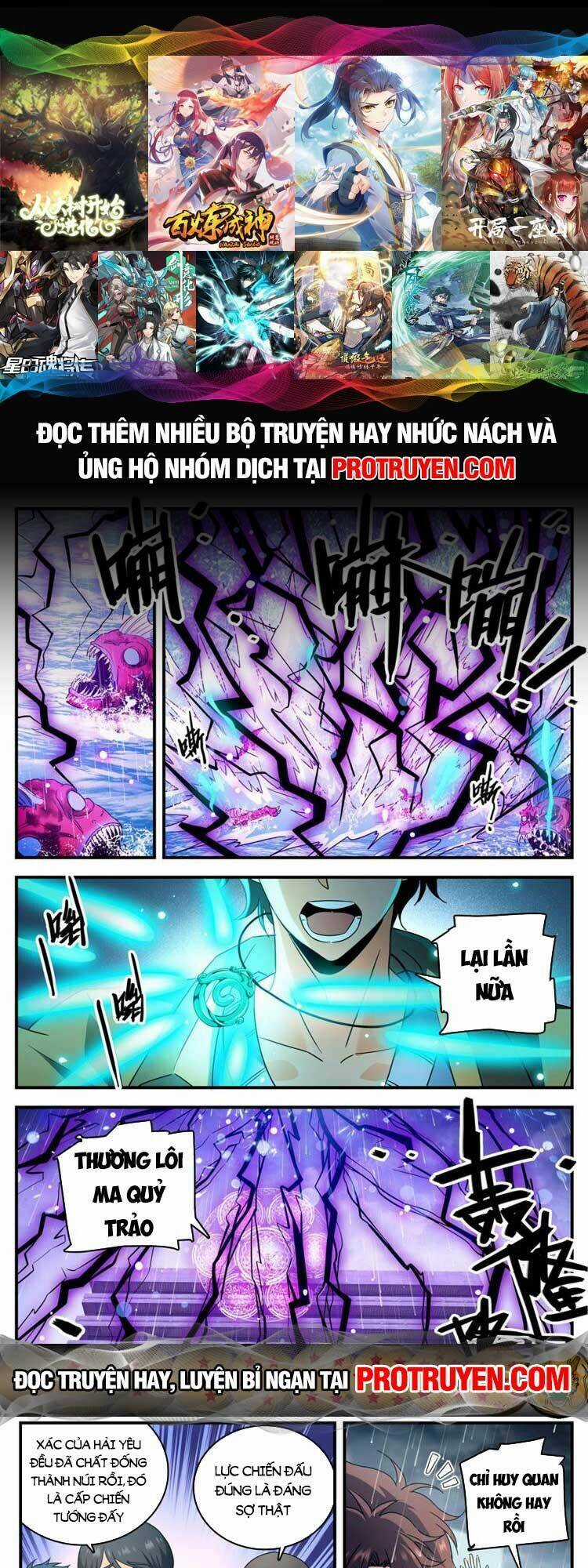 Toàn Chức Pháp Sư Chapter 1043 trang 0