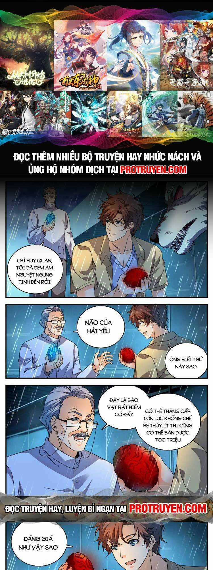 Toàn Chức Pháp Sư Chapter 1044 trang 0