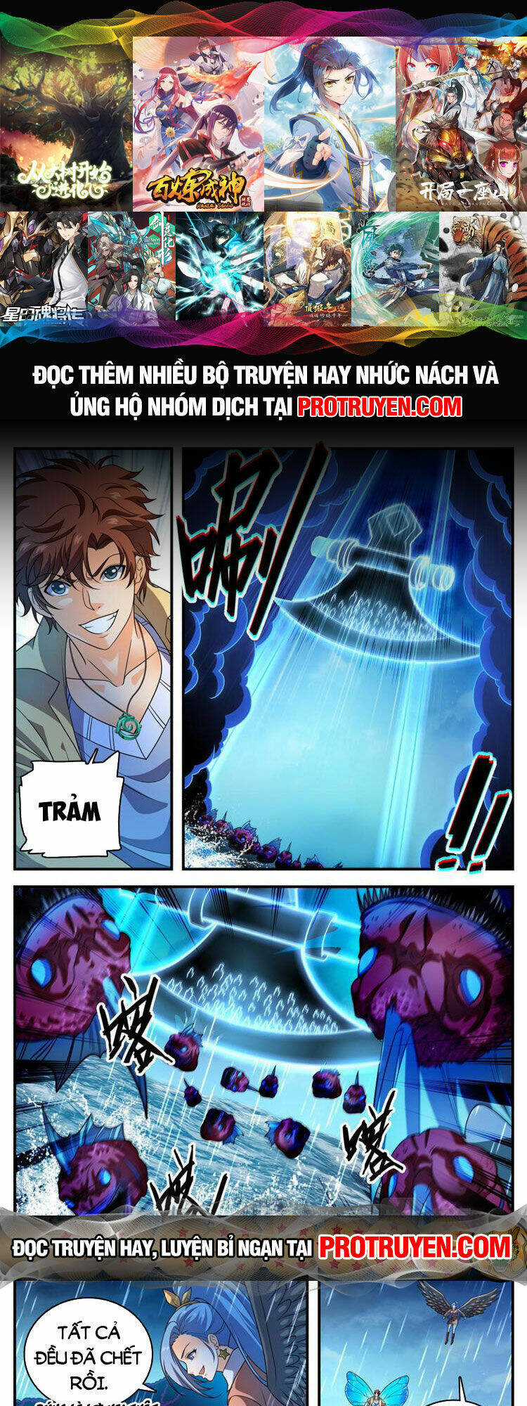 Toàn Chức Pháp Sư Chapter 1045 trang 0
