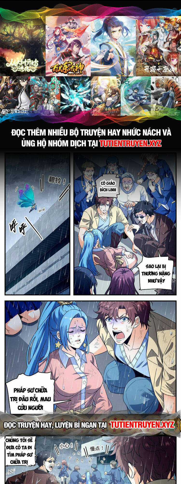 Toàn Chức Pháp Sư Chapter 1046 trang 0