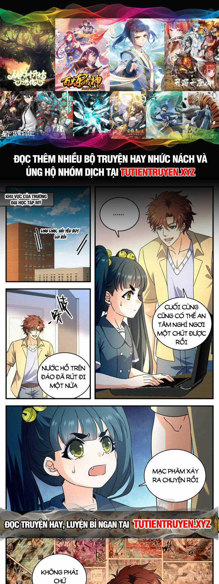 Toàn Chức Pháp Sư Chapter 1047 trang 0