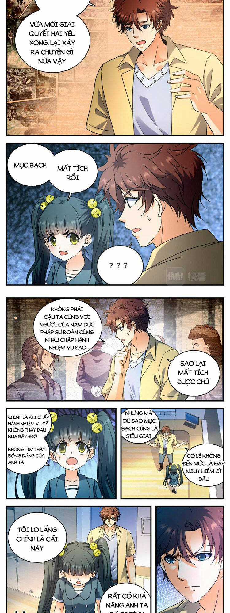 Toàn Chức Pháp Sư Chapter 1047 trang 1