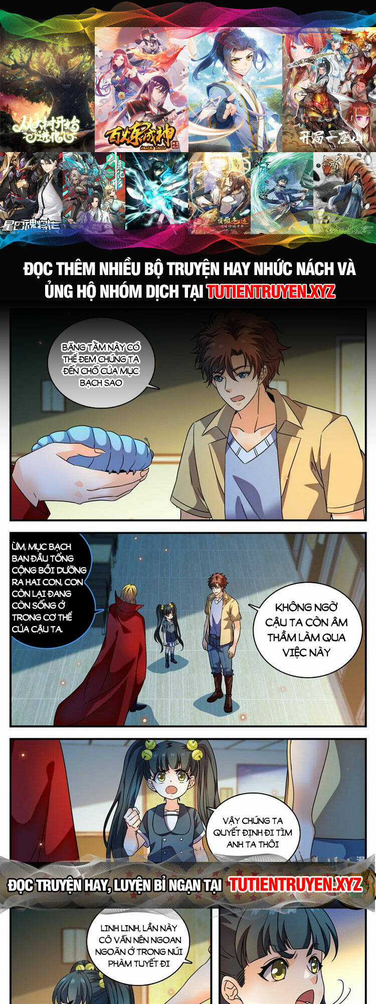 Toàn Chức Pháp Sư Chapter 1048 trang 0