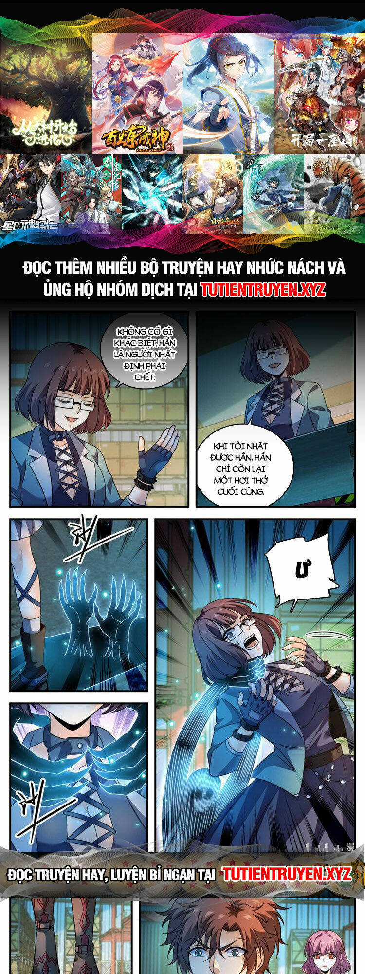 Toàn Chức Pháp Sư Chapter 1049 trang 0