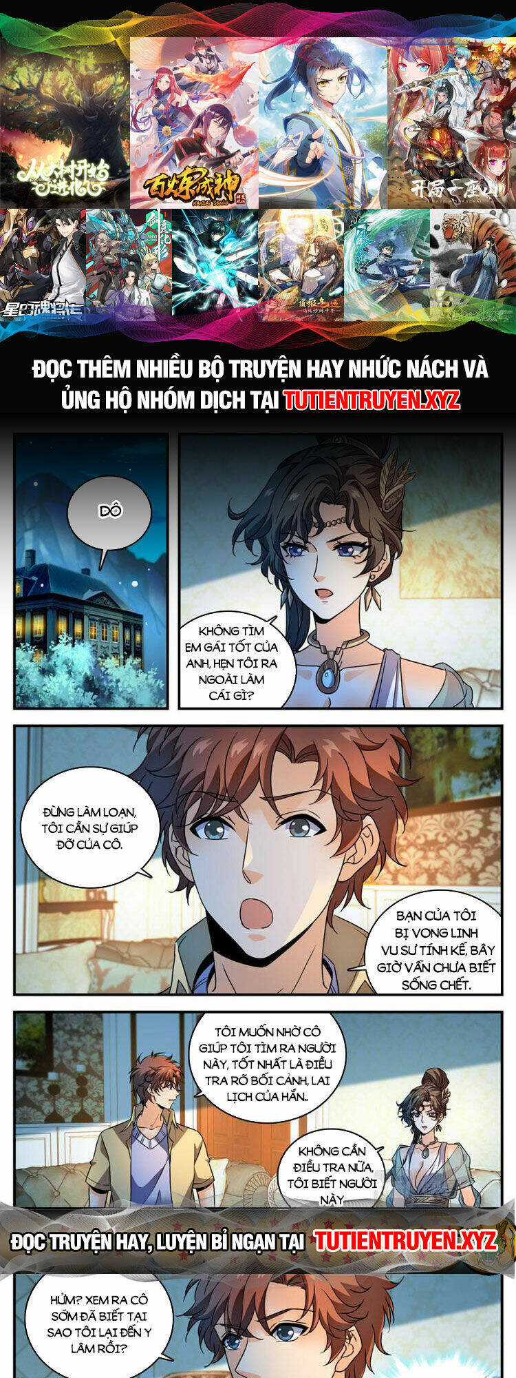 Toàn Chức Pháp Sư Chapter 1050 trang 0