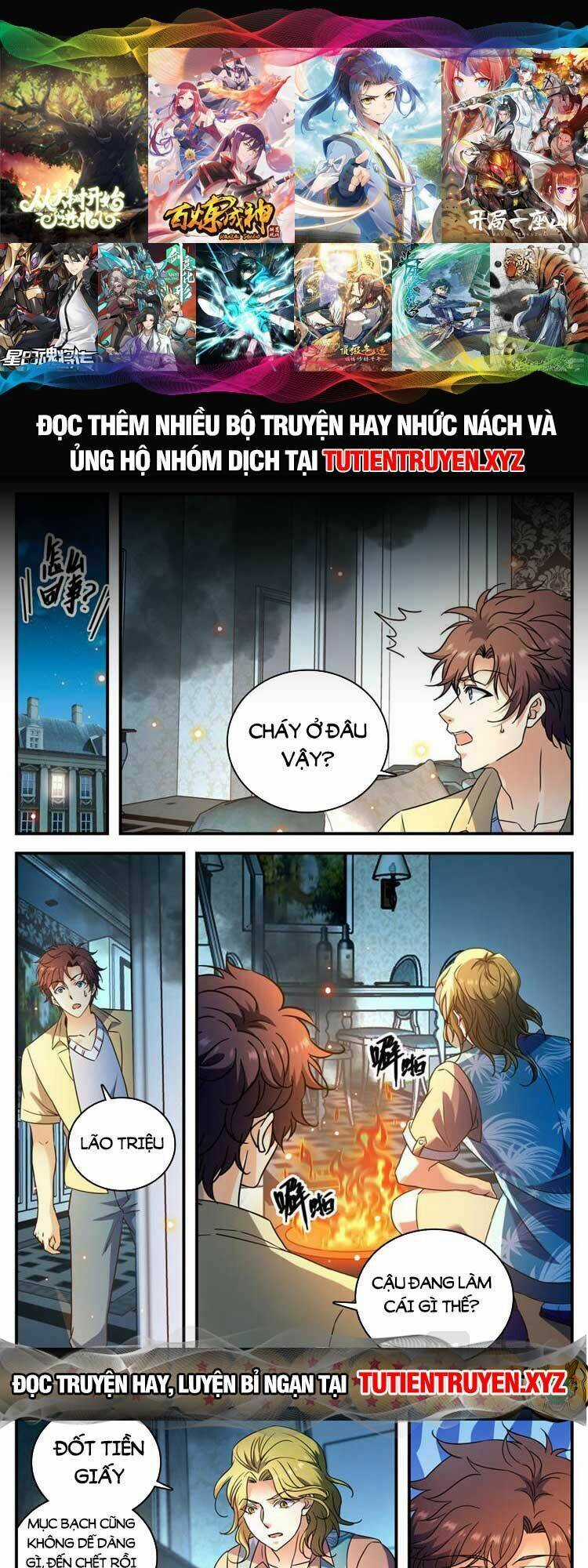 Toàn Chức Pháp Sư Chapter 1052 trang 0
