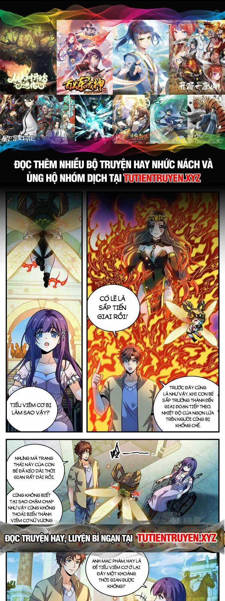 Toàn Chức Pháp Sư Chapter 1054 trang 0