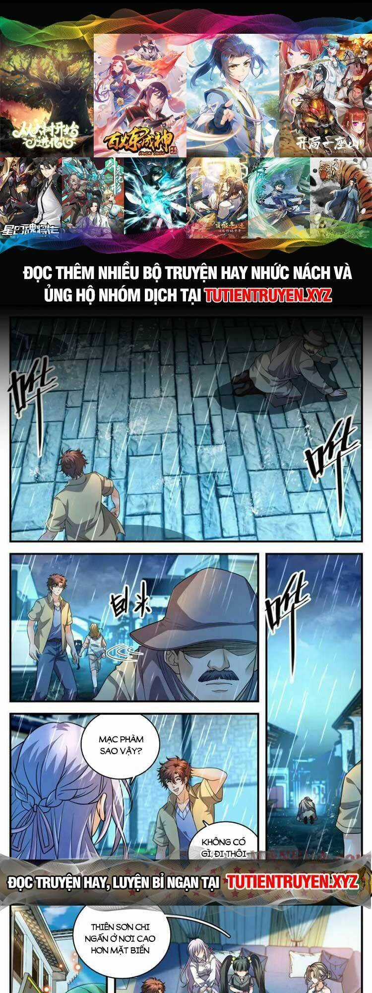 Toàn Chức Pháp Sư Chapter 1055 trang 0
