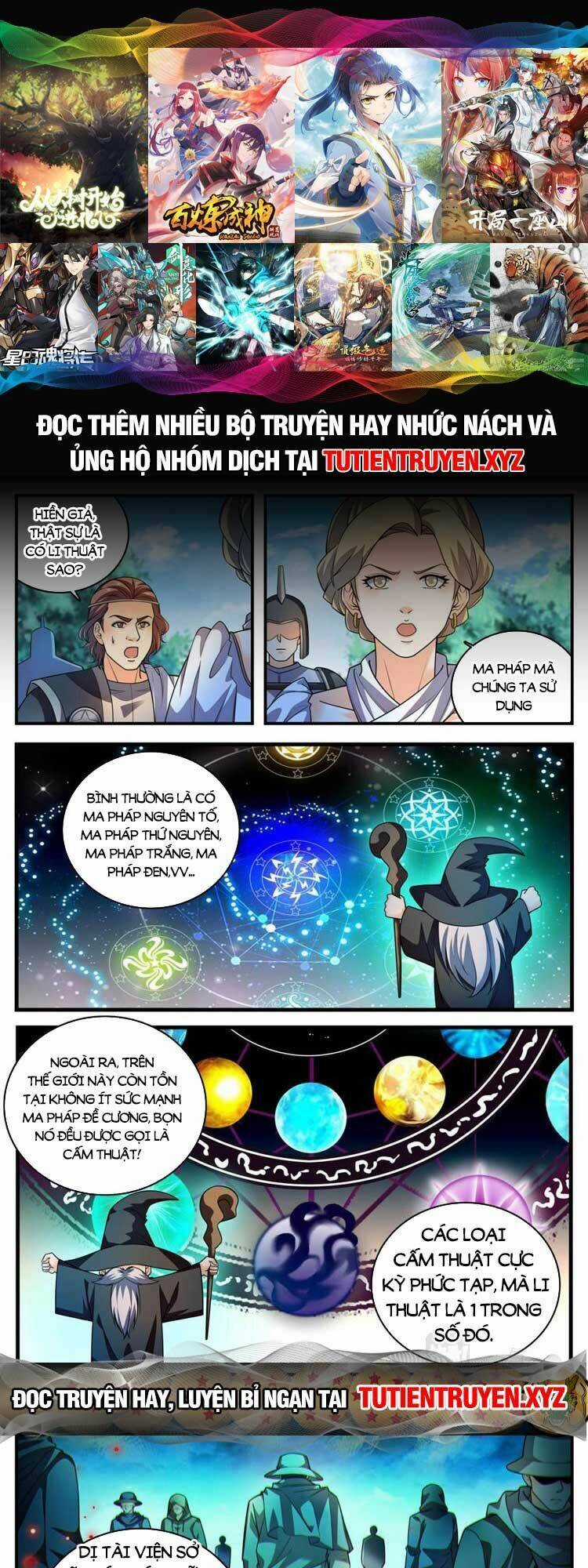 Toàn Chức Pháp Sư Chapter 1056 trang 0