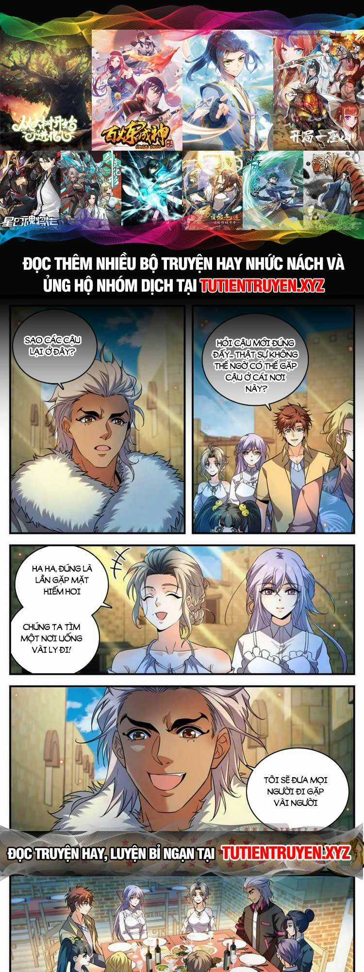 Toàn Chức Pháp Sư Chapter 1057 trang 0