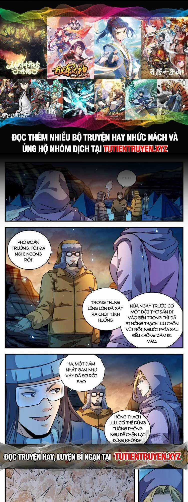Toàn Chức Pháp Sư Chapter 1058 trang 0