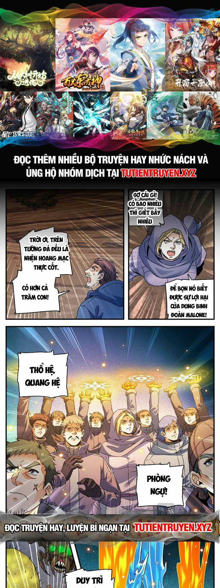 Toàn Chức Pháp Sư Chapter 1059 trang 0