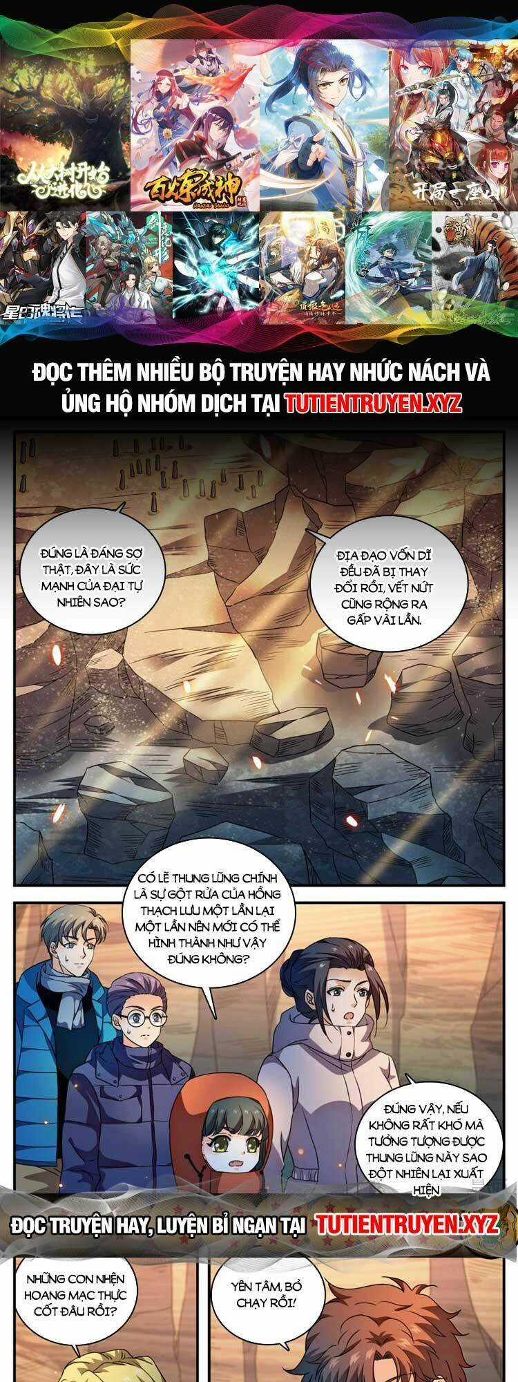 Toàn Chức Pháp Sư Chapter 1061 trang 0