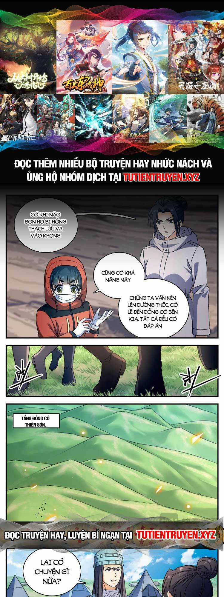 Toàn Chức Pháp Sư Chapter 1062 trang 0