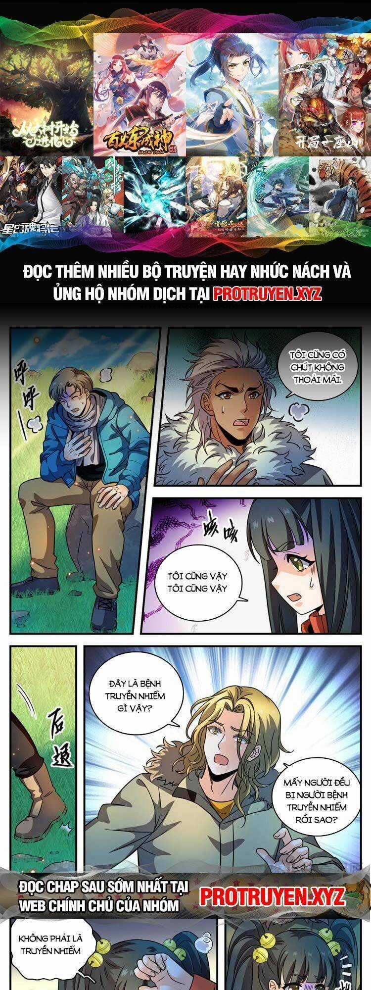 Toàn Chức Pháp Sư Chapter 1063 trang 0