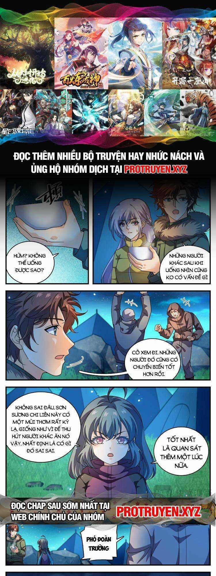 Toàn Chức Pháp Sư Chapter 1064 trang 0