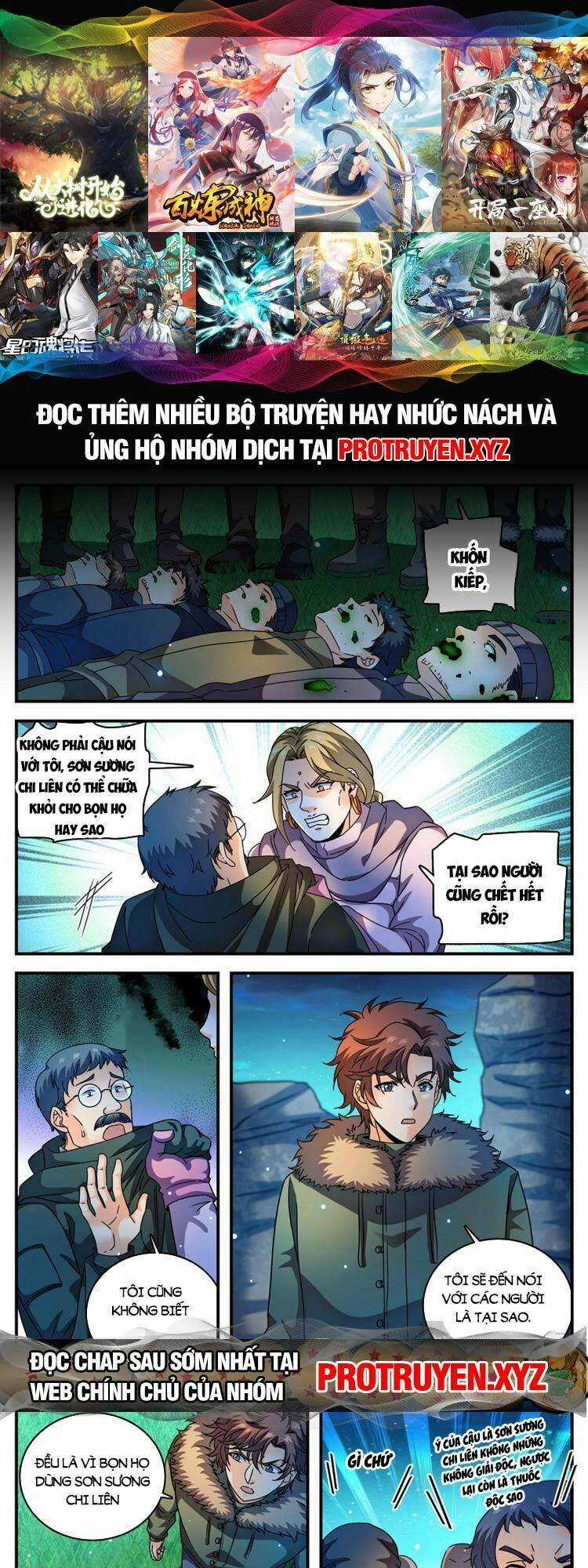 Toàn Chức Pháp Sư Chapter 1065 trang 0