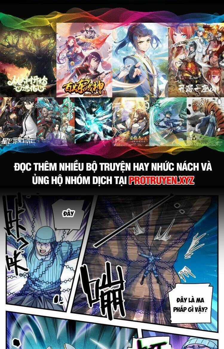 Toàn Chức Pháp Sư Chapter 1066 trang 0
