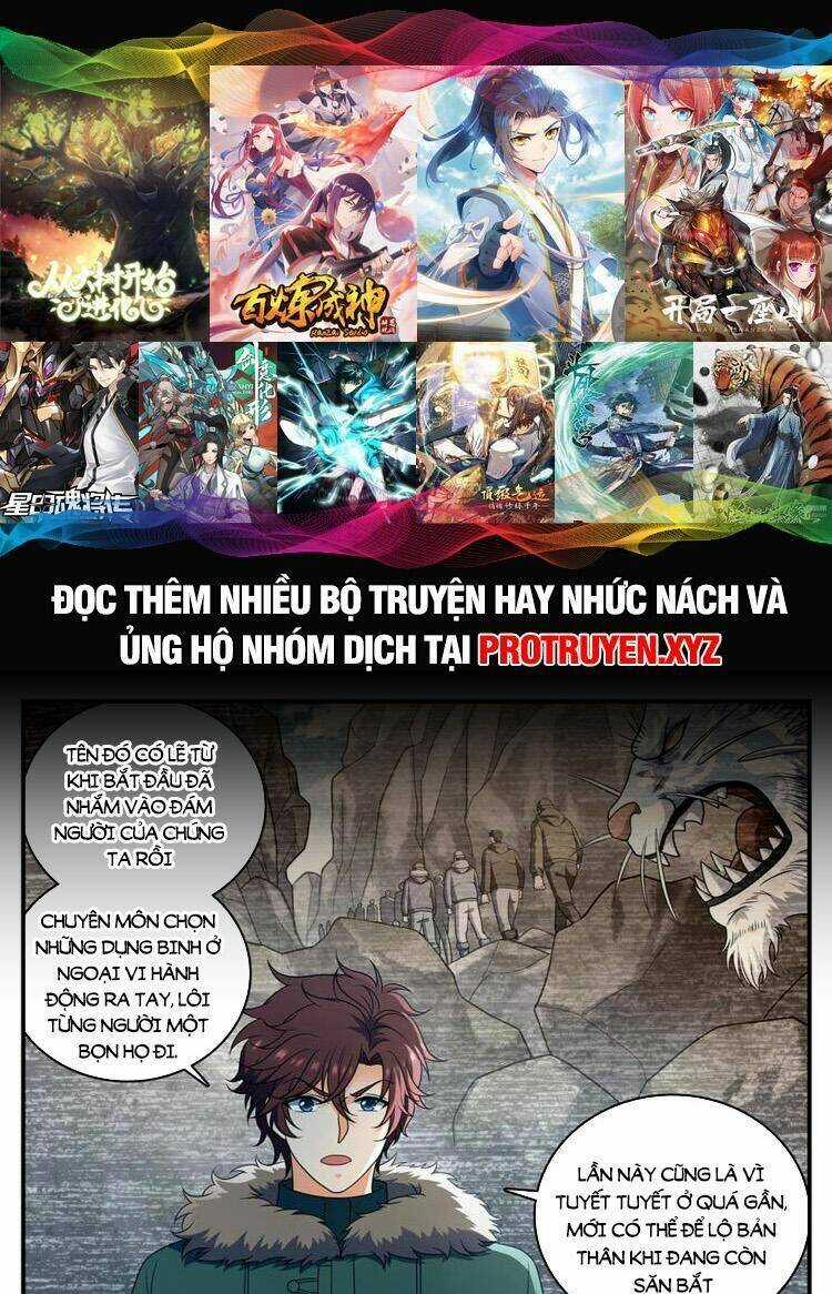 Toàn Chức Pháp Sư Chapter 1068 trang 0