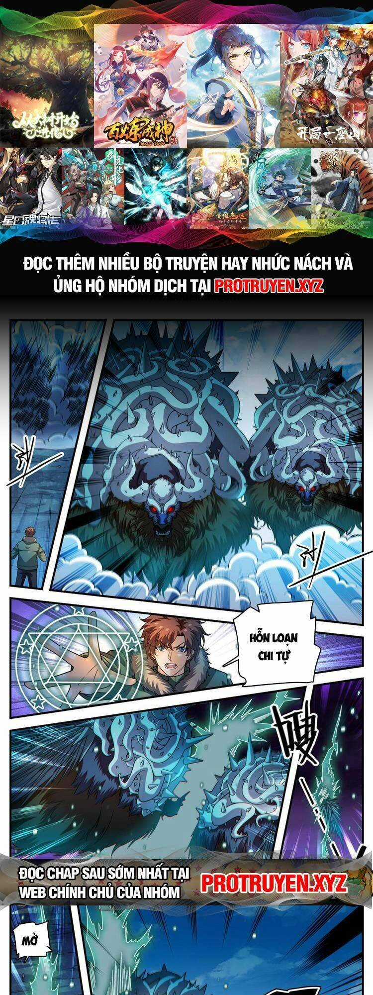 Toàn Chức Pháp Sư Chapter 1071 trang 0