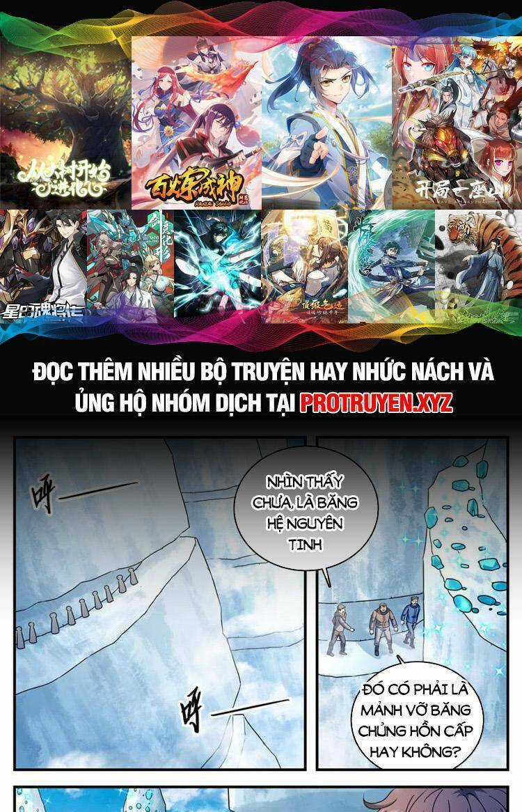 Toàn Chức Pháp Sư Chapter 1075 trang 0