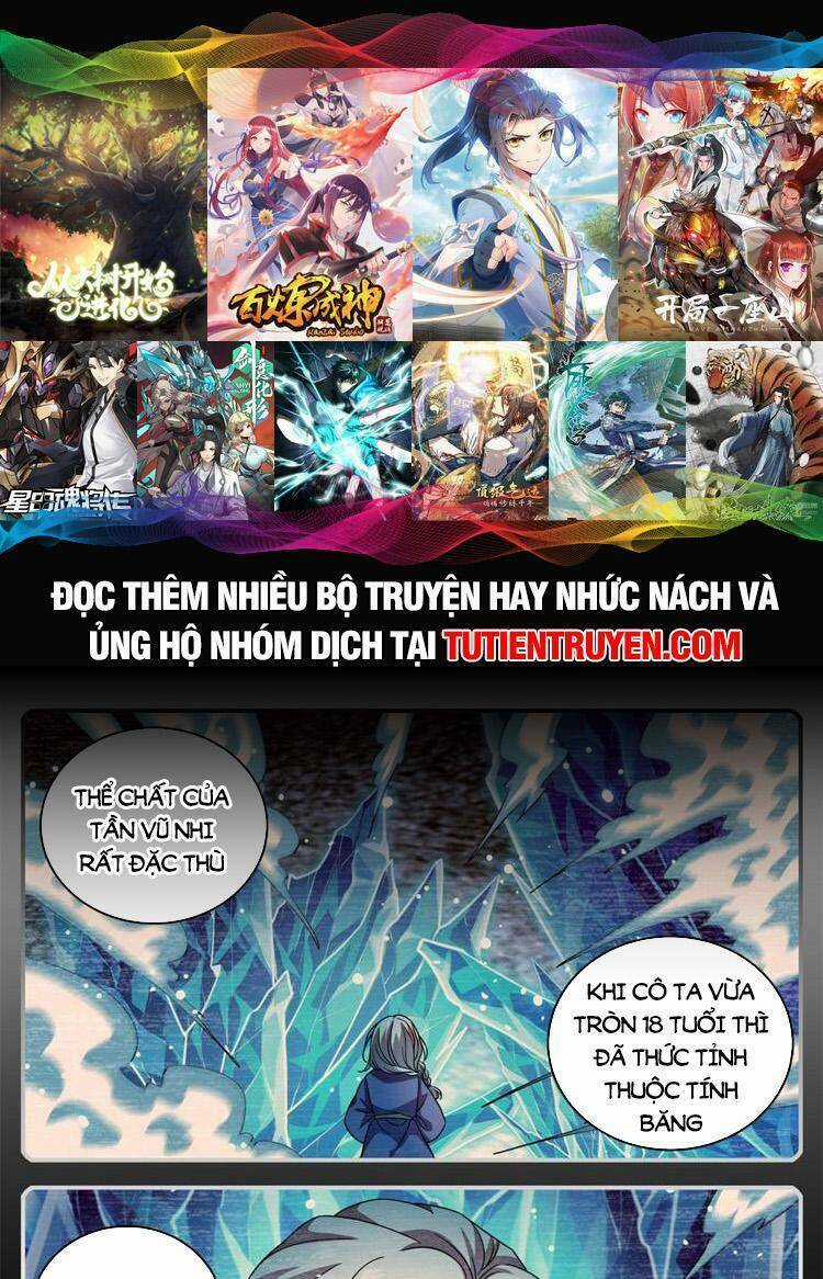 Toàn Chức Pháp Sư Chapter 1081 trang 0