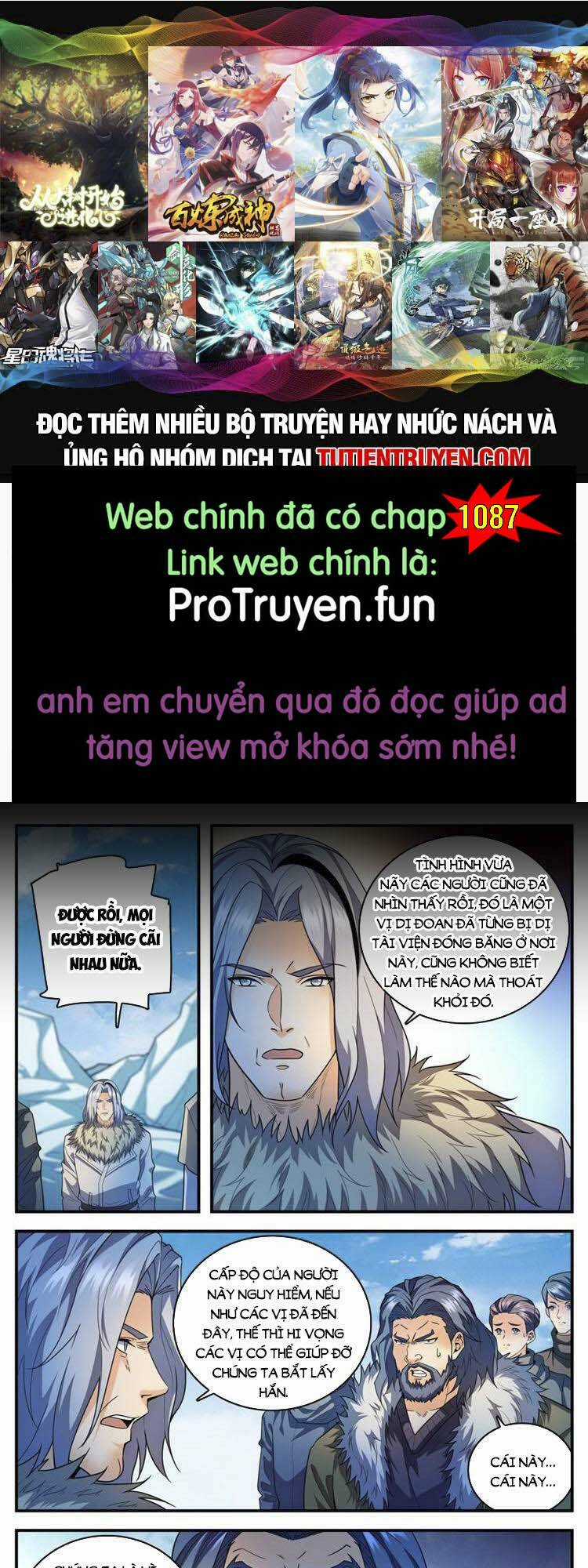 Toàn Chức Pháp Sư Chapter 1086 trang 0