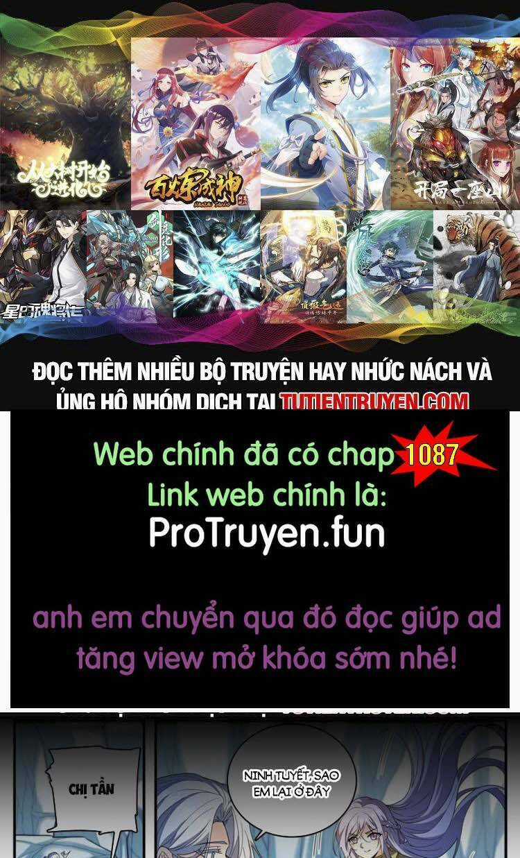 Toàn Chức Pháp Sư Chapter 1087 trang 0