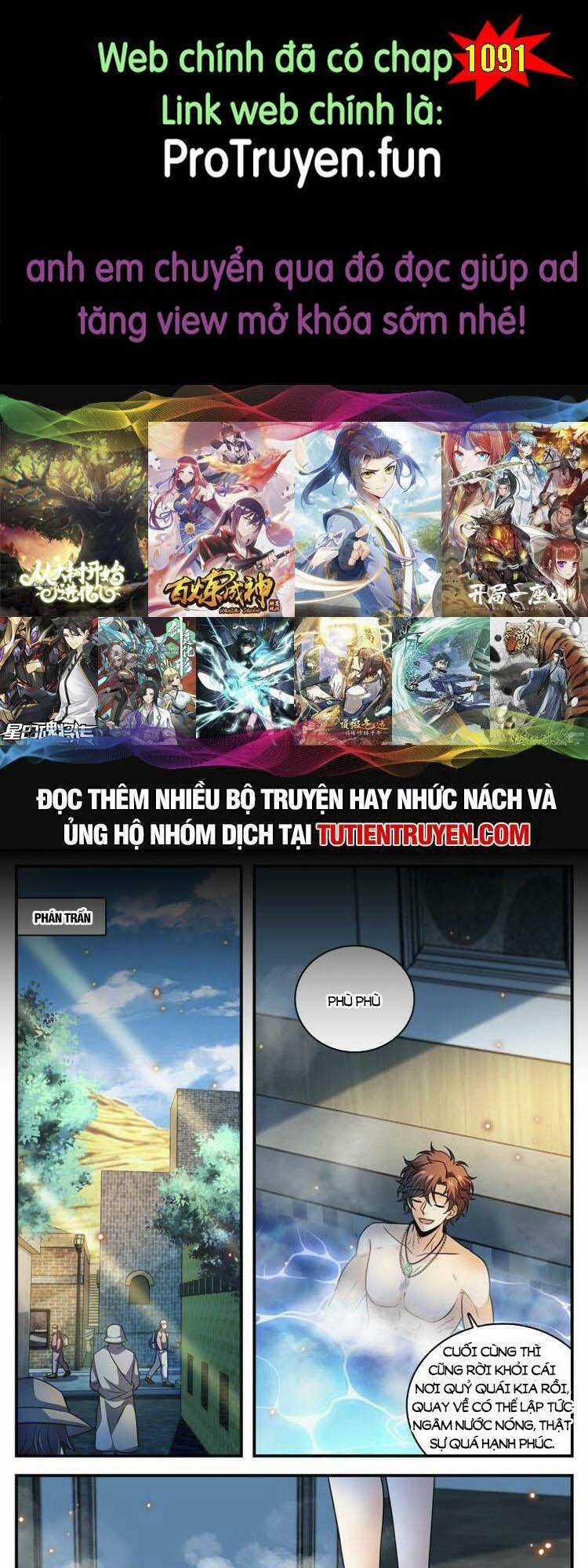 Toàn Chức Pháp Sư Chapter 1090 trang 0
