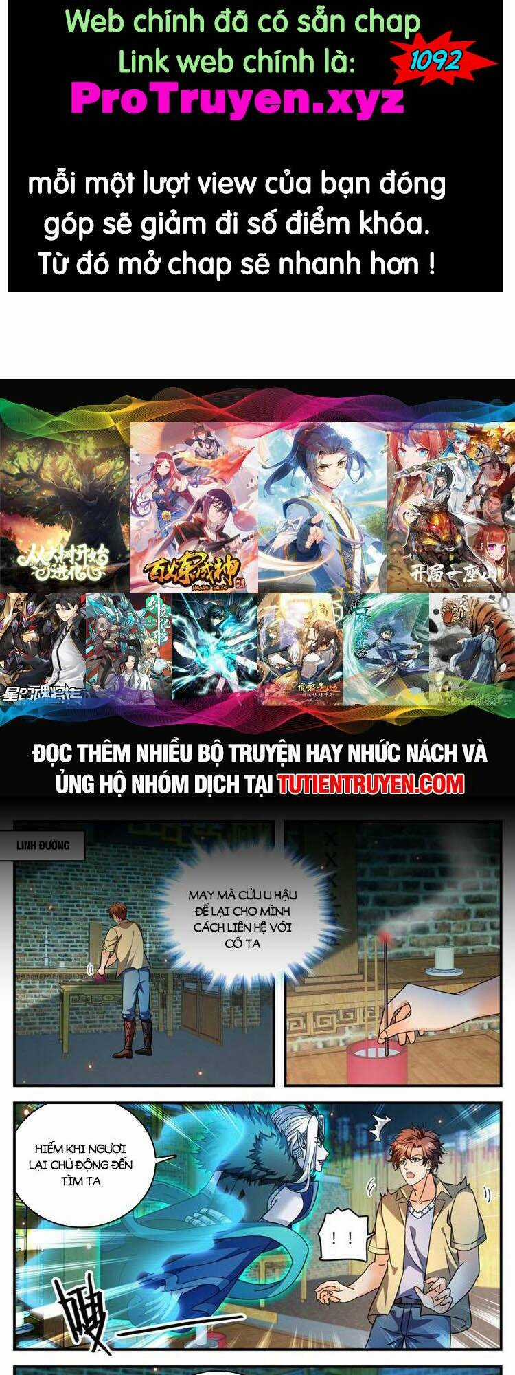 Toàn Chức Pháp Sư Chapter 1091 trang 0