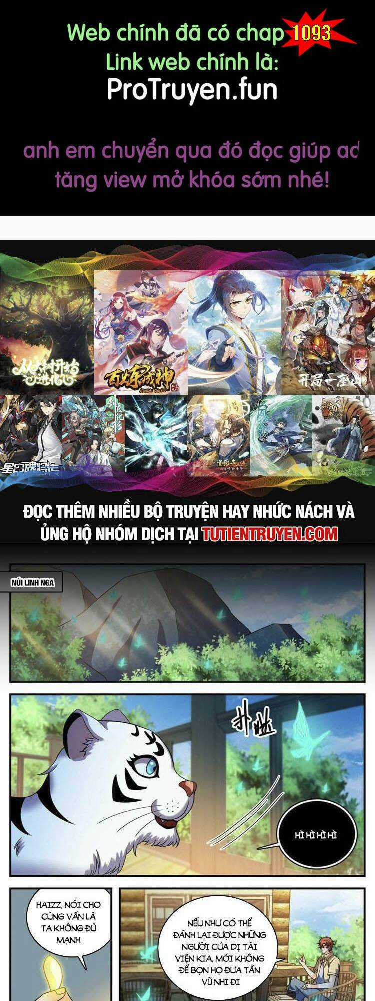 Toàn Chức Pháp Sư Chapter 1092 trang 0