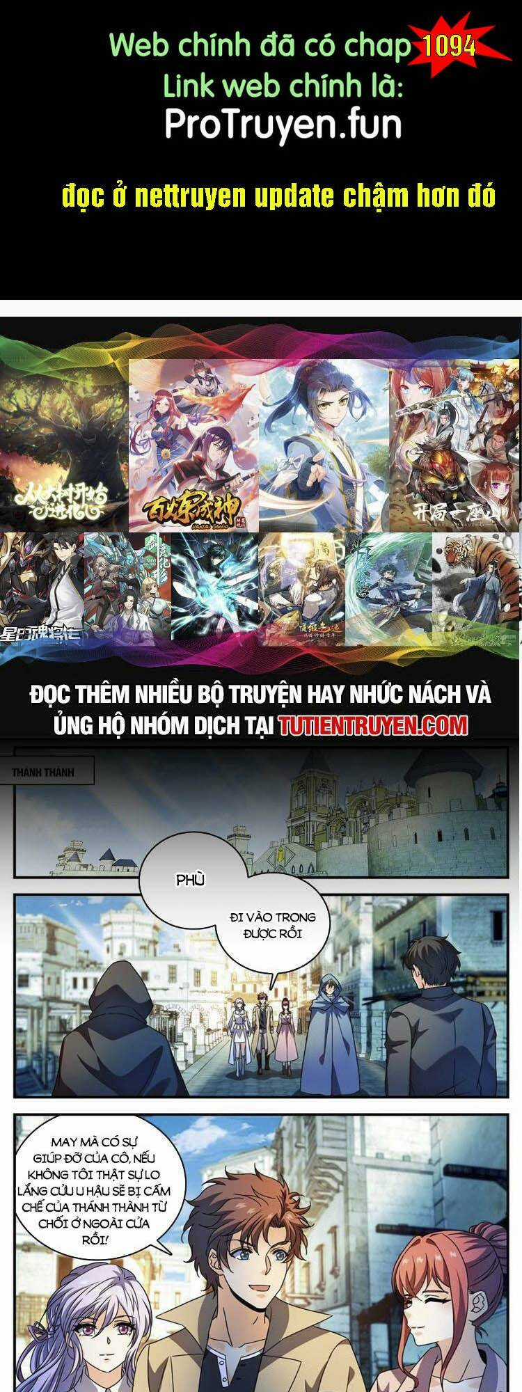 Toàn Chức Pháp Sư Chapter 1093 trang 0