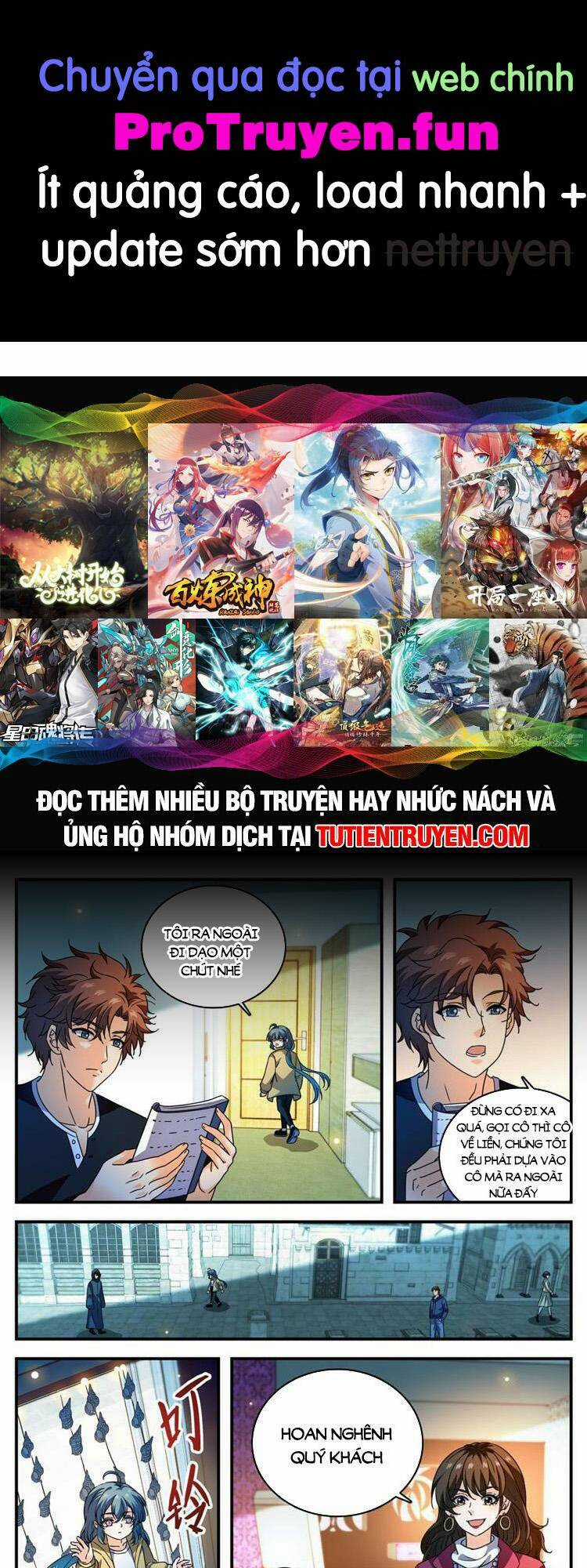 Toàn Chức Pháp Sư Chapter 1094 trang 0