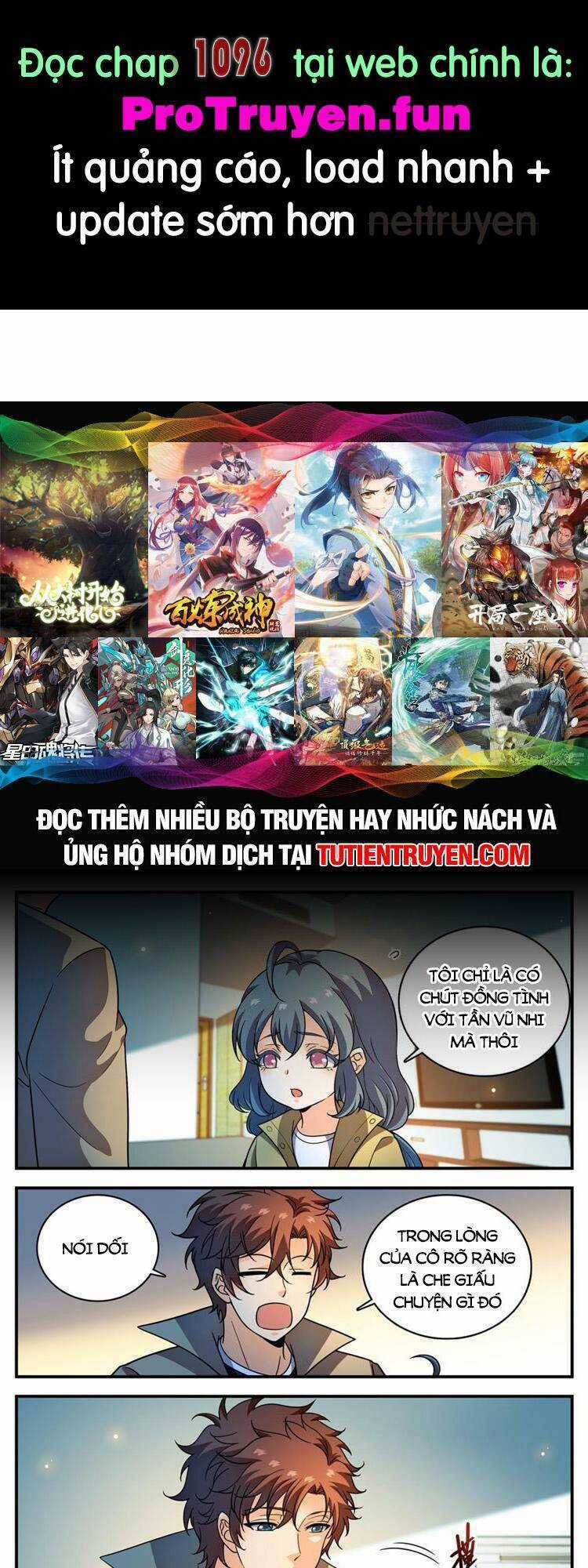 Toàn Chức Pháp Sư Chapter 1095 trang 0
