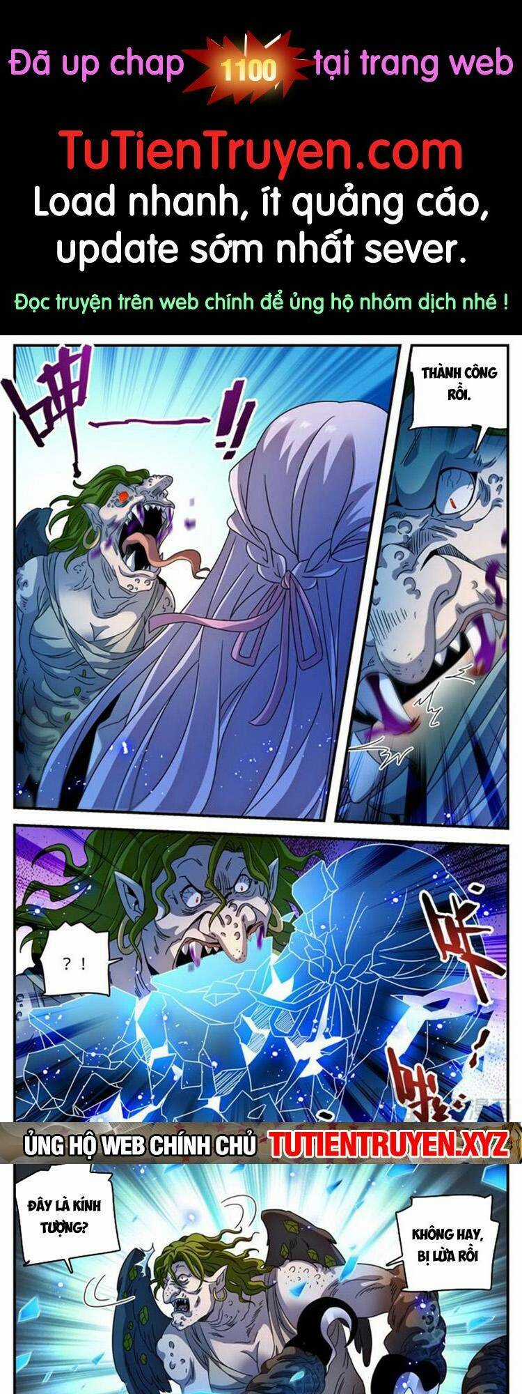 Toàn Chức Pháp Sư Chapter 1099 trang 0