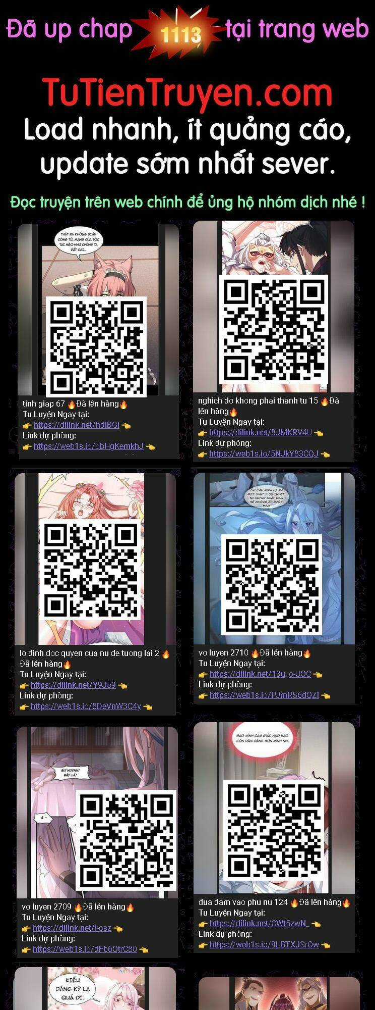 Toàn Chức Pháp Sư Chapter 1112 trang 0