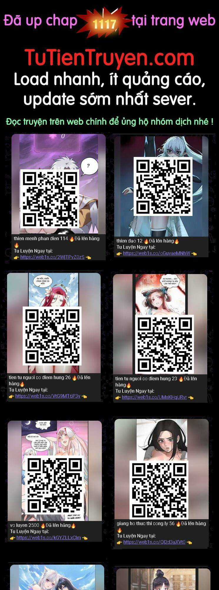 Toàn Chức Pháp Sư Chapter 1116 trang 0