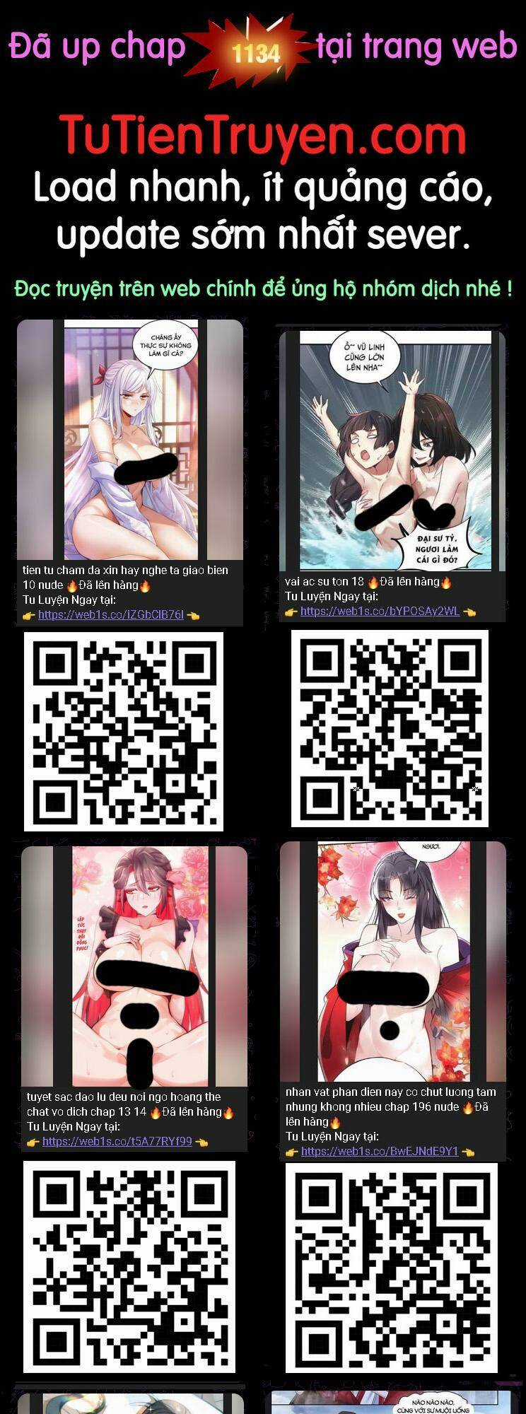 Toàn Chức Pháp Sư Chapter 1133 trang 0