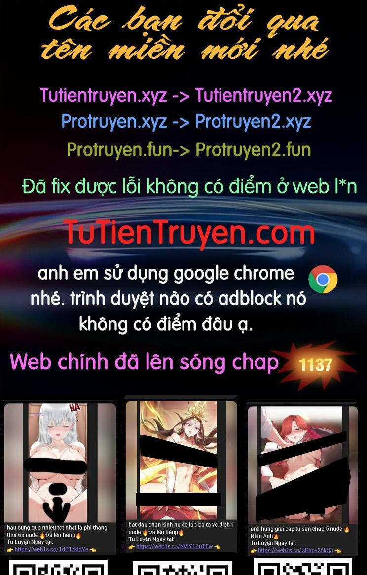 Toàn Chức Pháp Sư Chapter 1136 trang 0