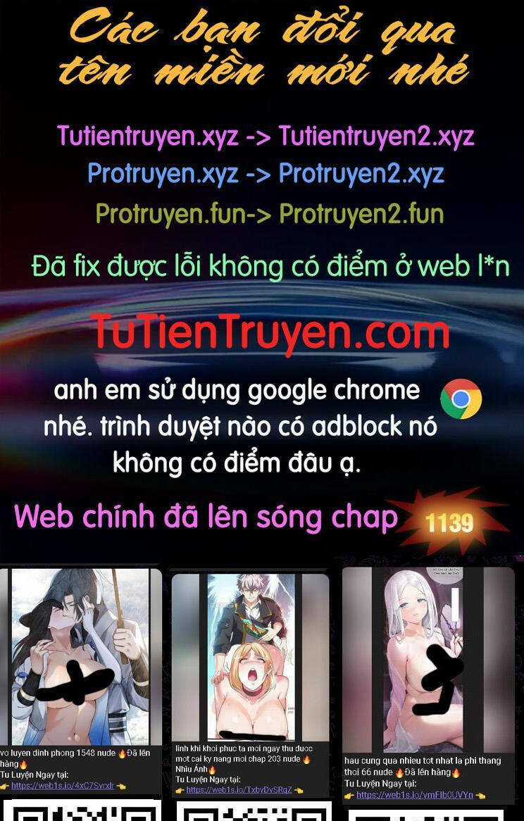 Toàn Chức Pháp Sư Chapter 1138 trang 0