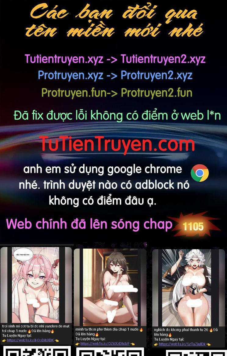 Toàn Chức Pháp Sư Chapter 1140 trang 0