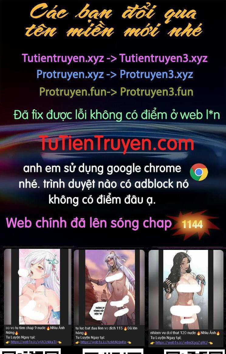 Toàn Chức Pháp Sư Chapter 1143 trang 0