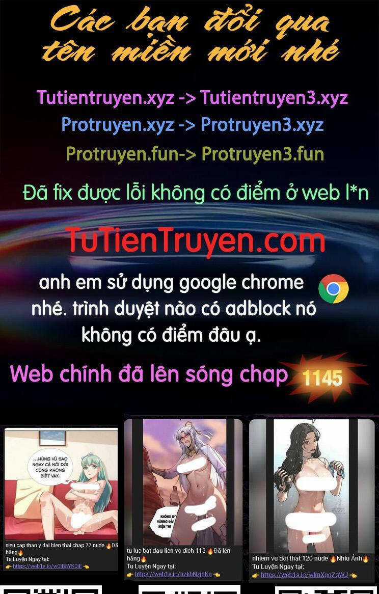 Toàn Chức Pháp Sư Chapter 1144 trang 0