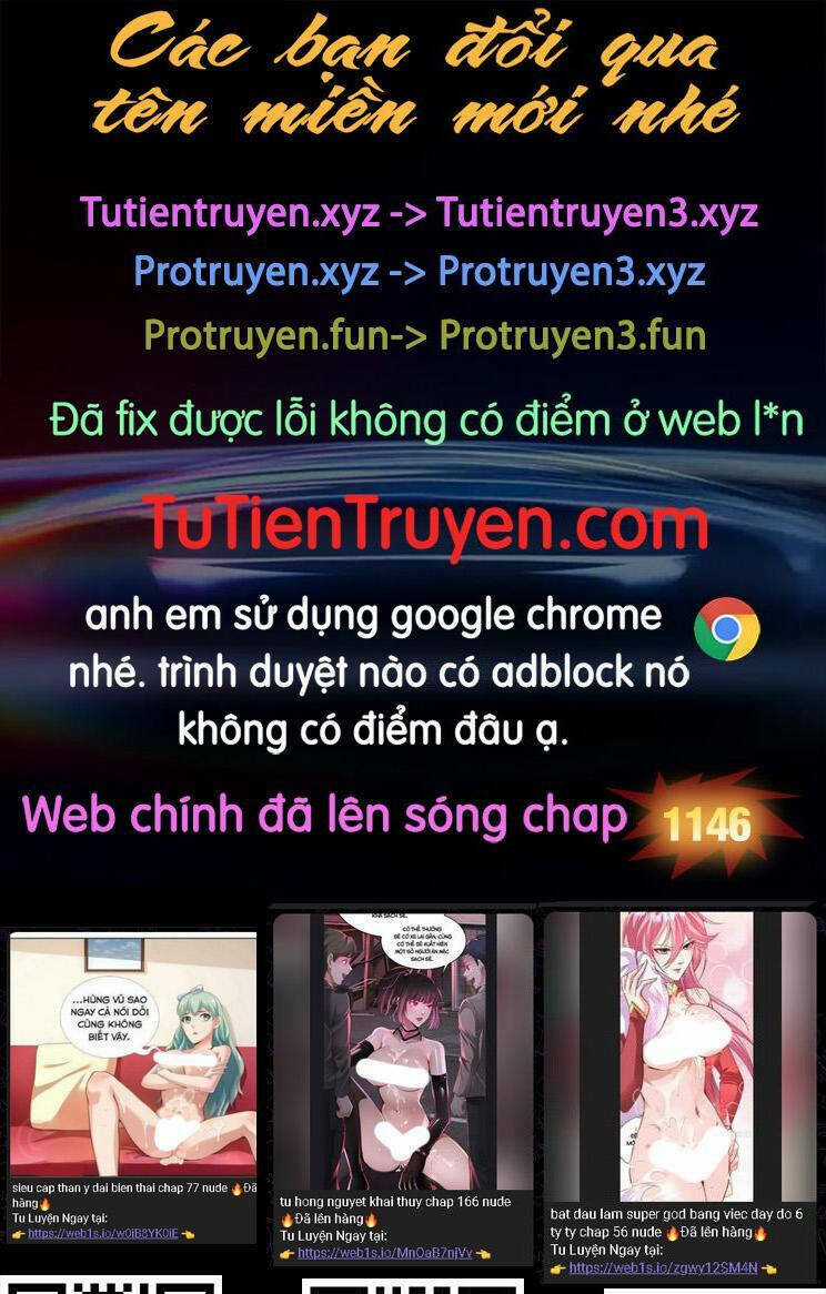 Toàn Chức Pháp Sư Chapter 1145 trang 0