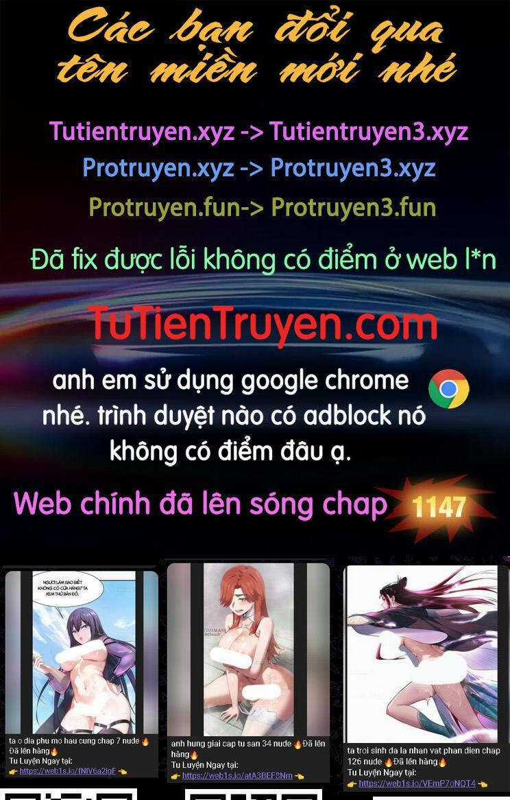 Toàn Chức Pháp Sư Chapter 1146 trang 0