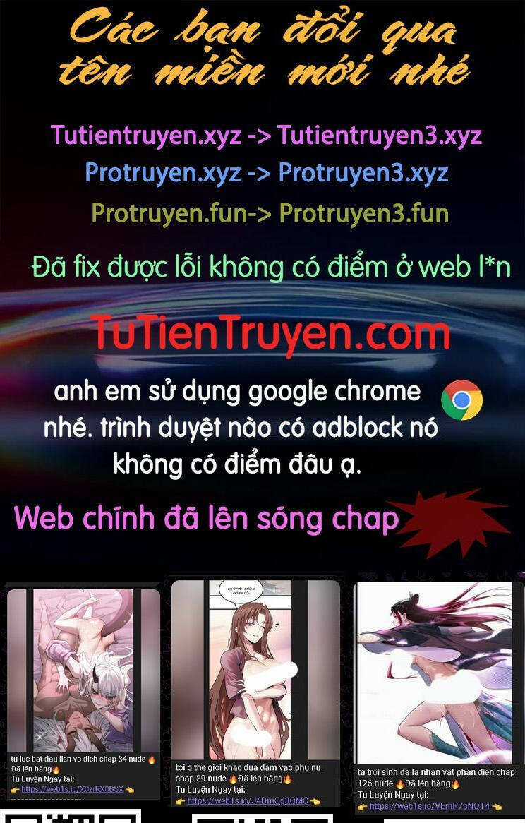 Toàn Chức Pháp Sư Chapter 1147 trang 0