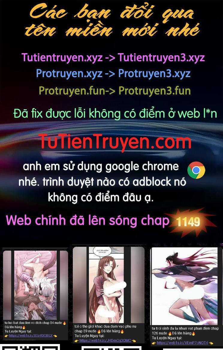 Toàn Chức Pháp Sư Chapter 1148 trang 0
