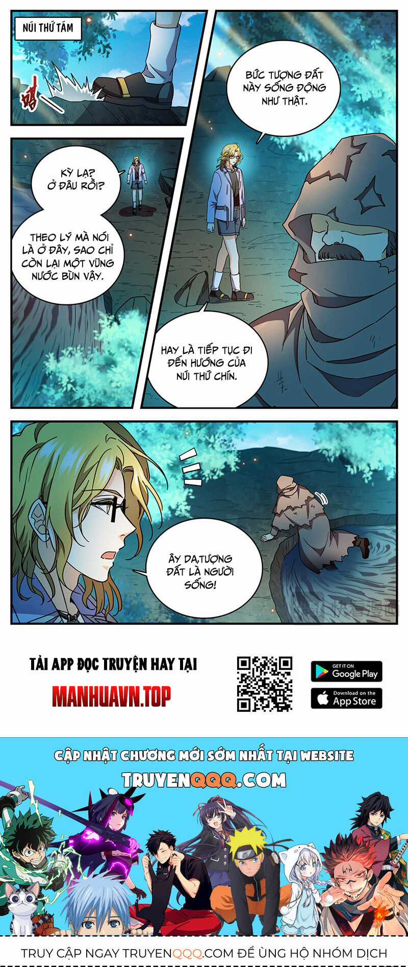 Toàn Chức Pháp Sư Chapter 1171 trang 11