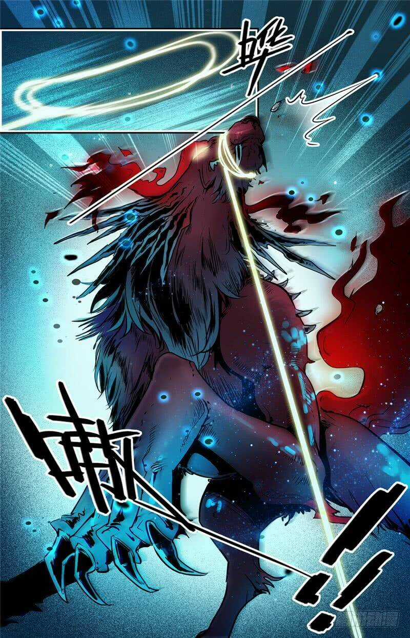 Toàn Chức Pháp Sư Chapter 124 trang 1