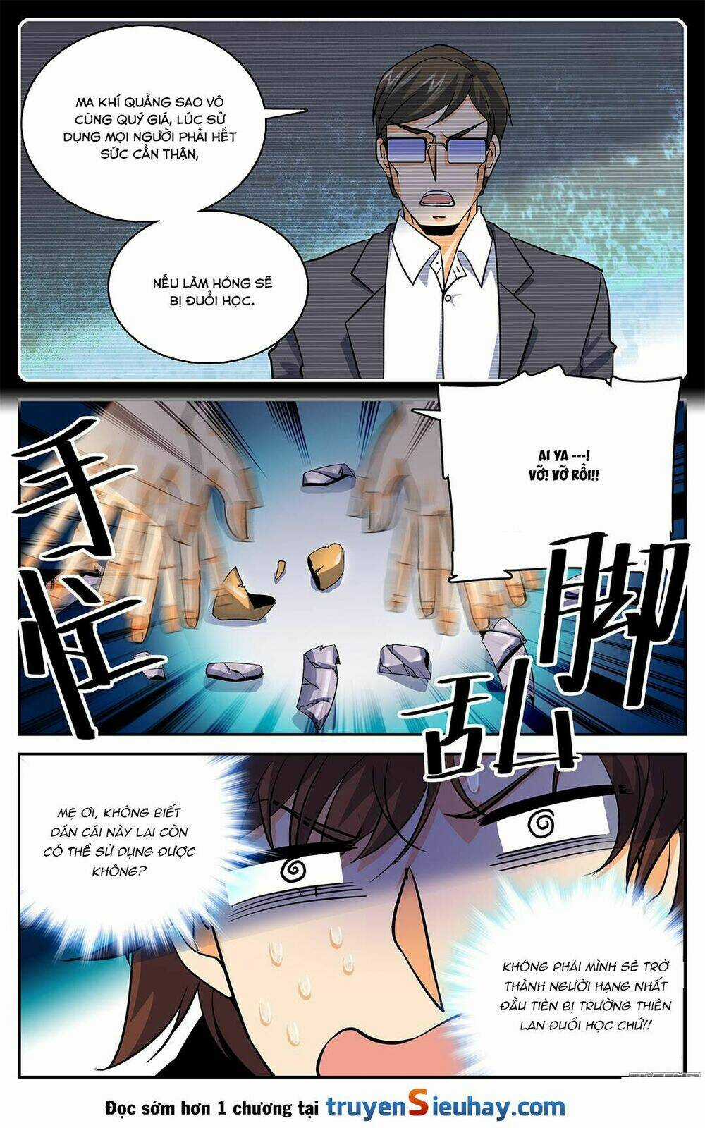 Toàn Chức Pháp Sư Chapter 16 trang 0